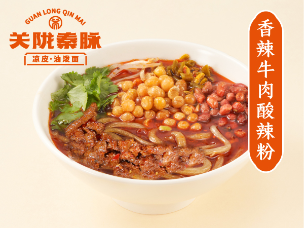 2024关陇秦脉凉皮肉夹馍加盟流程是怎么样的？