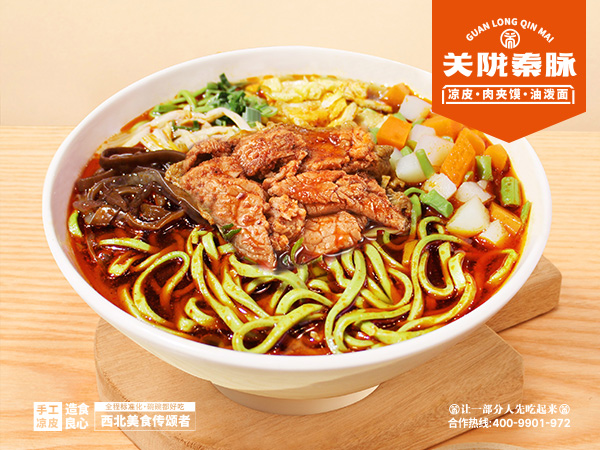 火了十多年的特色小吃，别告诉我你还不知道!关陇秦脉