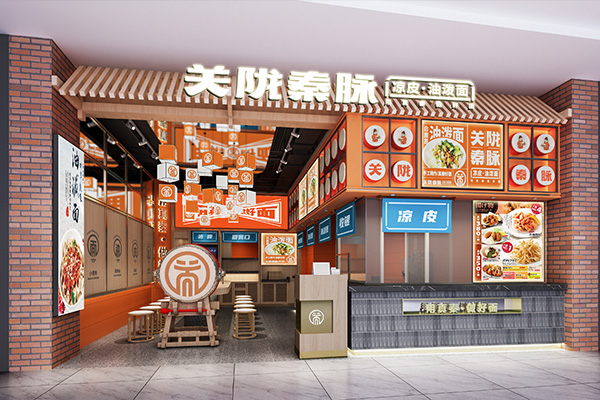 关陇秦脉凉皮肉夹馍(南京商厦店)(图1) 关陇秦脉凉皮肉夹馍(南京商厦店)(图1)