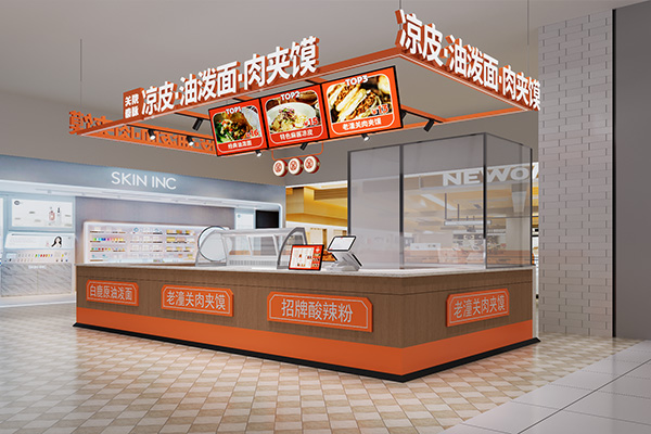 关陇秦脉凉皮肉夹馍(宁波银泰店)(图1) 关陇秦脉凉皮肉夹馍(宁波银泰店)(图1)