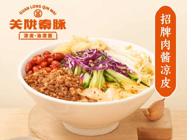 关陇秦脉加盟，全方位服务让您无忧