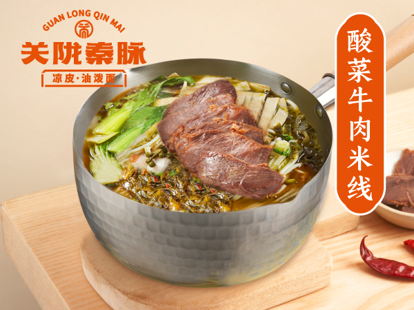 夫妻创业就选它,关陇秦脉特色面馆加盟(图1) 夫妻创业就选它,关陇秦脉特色面馆加盟(图1)