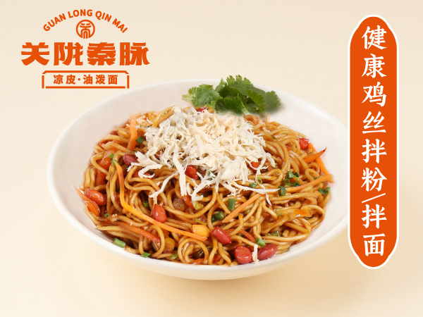 县城也能加盟关陇秦脉凉皮吗？全面解析创业加盟新机遇