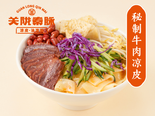 关陇秦脉杭州有店吗?选择加盟开店怎么样?(图1) 关陇秦脉杭州有店吗?选择加盟开店怎么样?(图1)