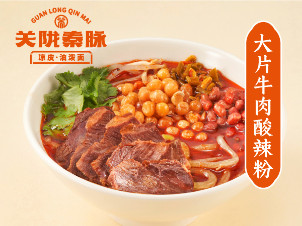 关陇秦脉凉皮面馆是加盟店吗？